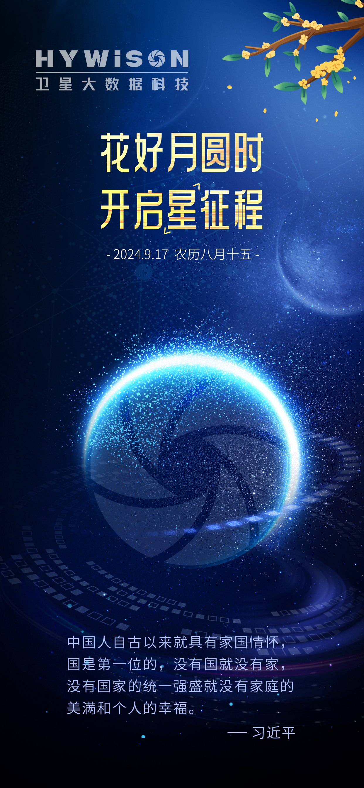 博源国际(中国)有限公司官网
