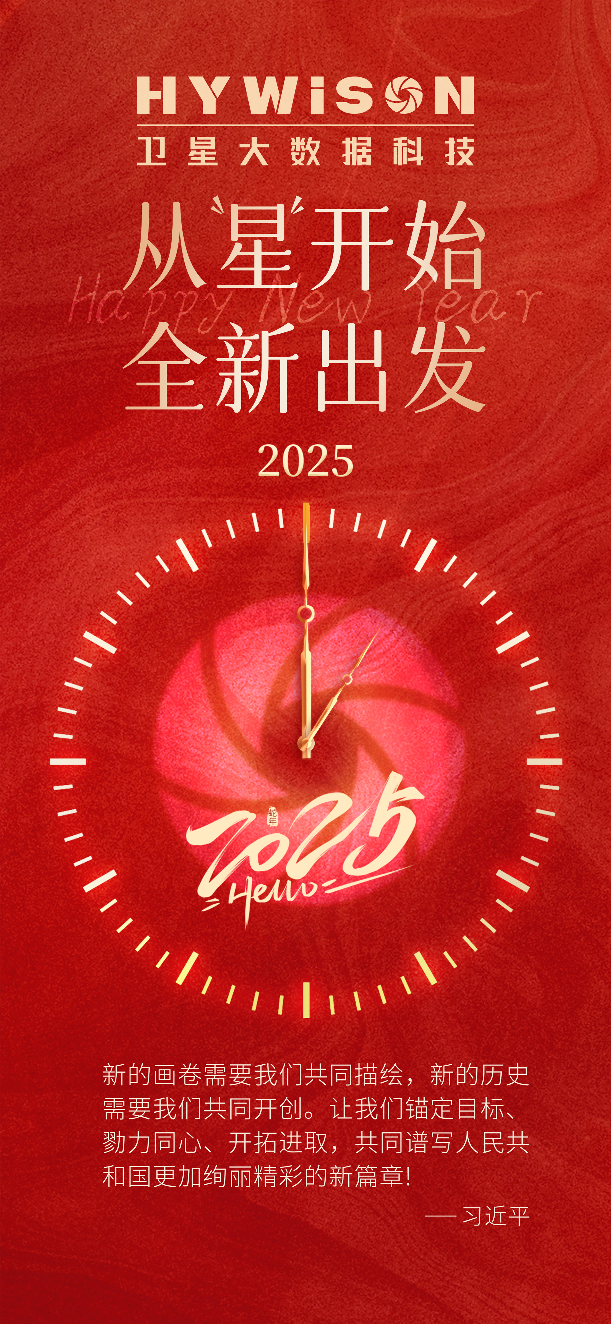 博源国际(中国)有限公司官网