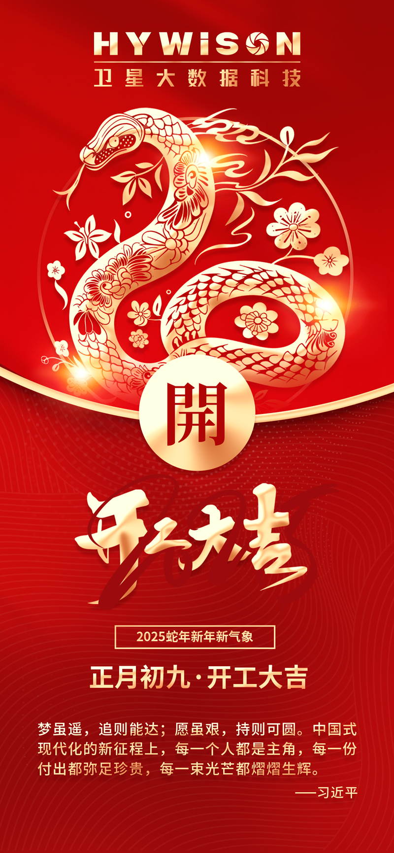 博源国际(中国)有限公司官网