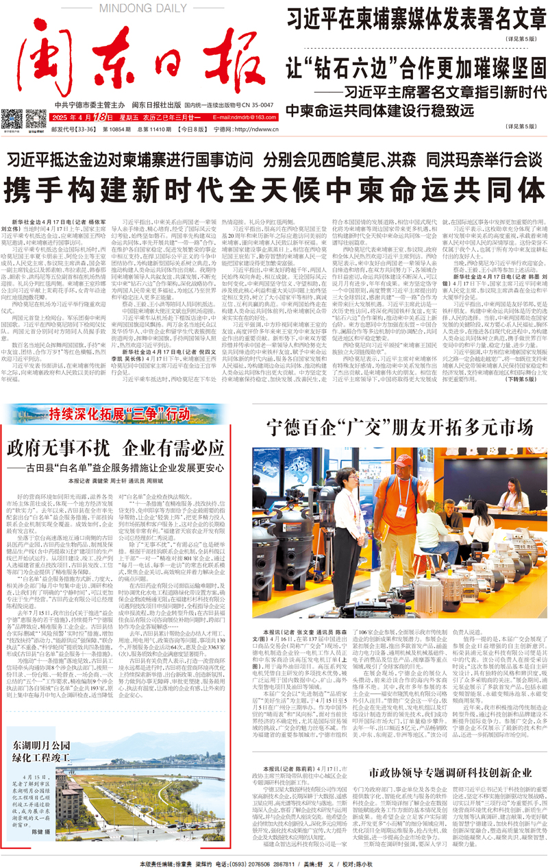 博源国际(中国)有限公司官网