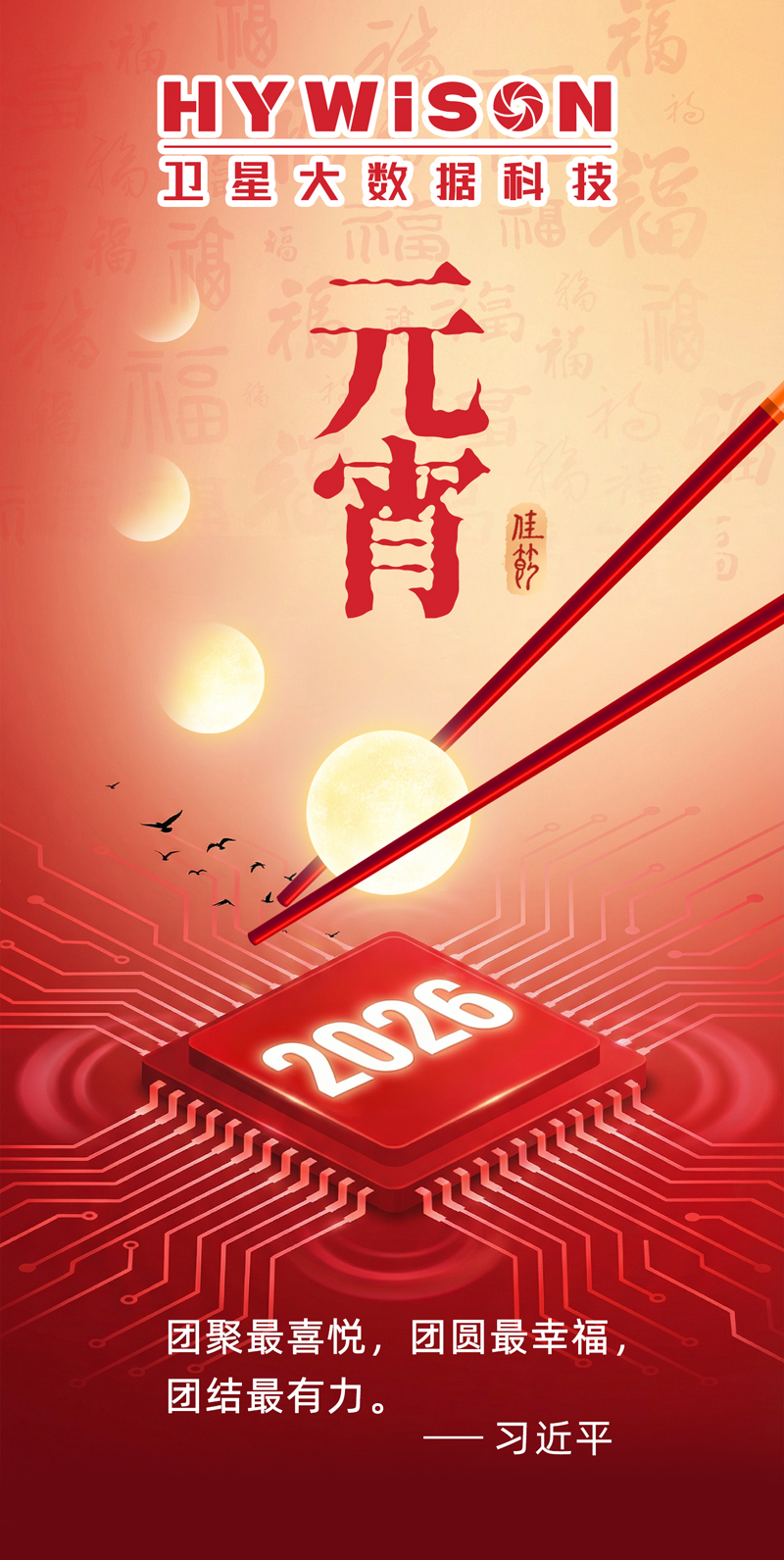 博源国际(中国)有限公司官网