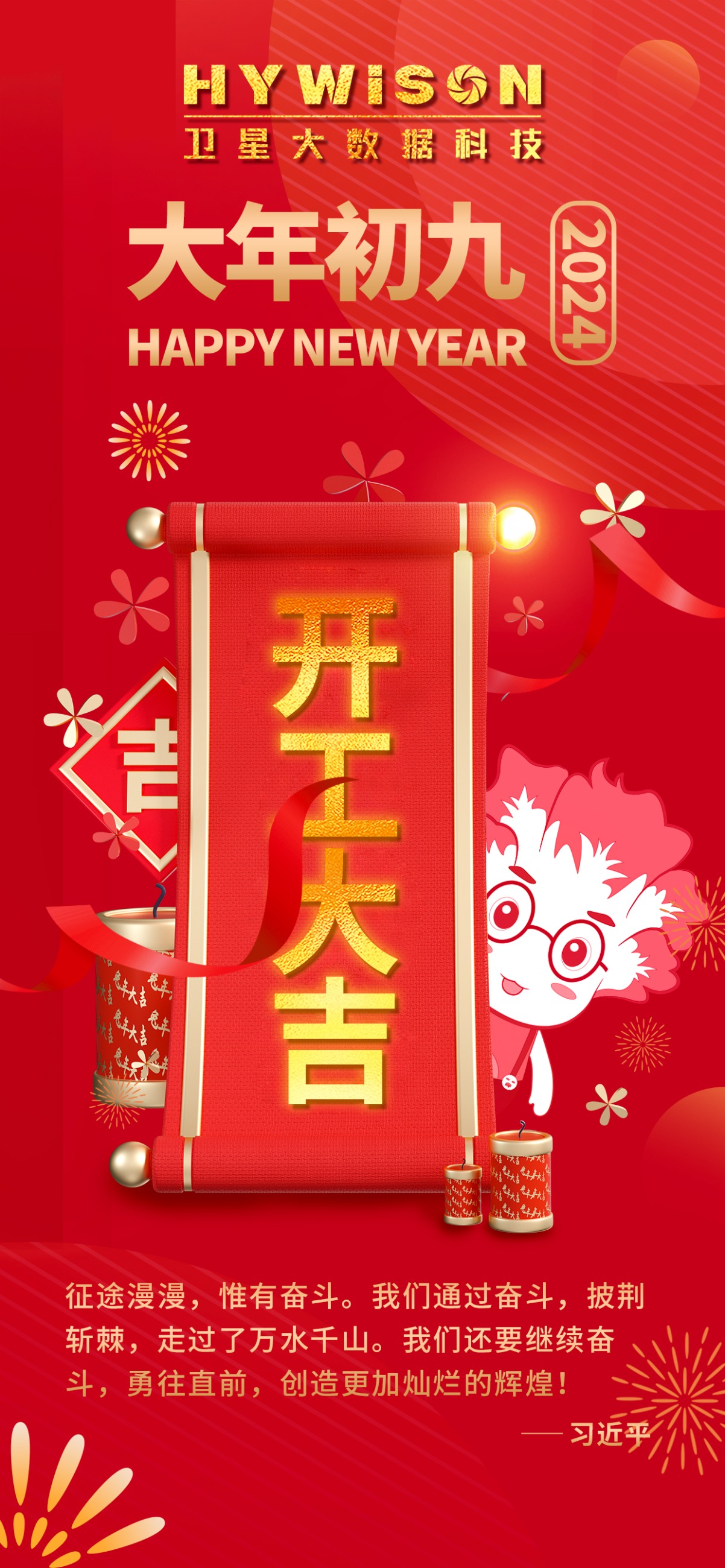 博源国际(中国)有限公司官网